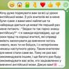 Репетитор англійської мови