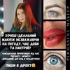 Перманентний макіяж брів