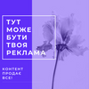Просування  інстаграм