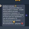 Постановка звуків