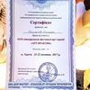 Психосоматика, телесная и образная терапия