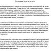 Эмоциональные статьи!