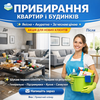 якісно,надійно і за хорошою ціною