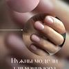  модели на покрытие гель-лака