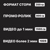 Предметная съёмка