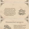 Роблю презентації 