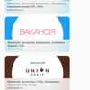Найду нужную вам информацию в любой сфере 