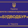 Изготовление табличек в Чернигове за 1 день от 50 грн с доставкой