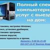 Ремонт оргтехники