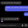 Письменные переводы (документы, книги, статьи и т.п.)
