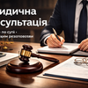 Підготовка тендерної документації «під ключ»: як вигравати закупівлі без ризику дискваліфікації
