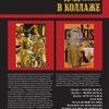 Дизайн макету. Верстка