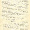 Набор текста,копирайтинг