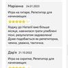 Репетитор скрипки/фортепиано/гитары/укулеле/вокала/сольфеджио