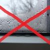 Установка Приточных Клапанов Проветривания окон