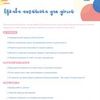 Шукаю учнів для уроків онлайн 