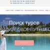 Разработка корпоративного сайта (Компании)