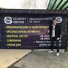 Дизайн баннера для Охранной фирмы 