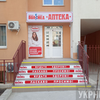 Монтаж рекламных конструкций