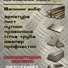 Дизайн каталогів, листівок, візиток, банерів та іншої продукції для друку