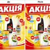 Заміню товар, текст або ціну в готовому макеті