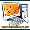 Установка на дому Windows: Xp, 7, 8, 10