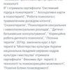 Консультации: индивидуальные, семейные пары, децко- родительские