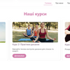 Сайт для бізнесу, експерта або послуг — від 9000 грн  (компанії, коучі, тренери, послуги, бренди)
