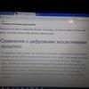 Обработка интервью