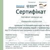 Психолог | Індивідуальні консультації онлайн