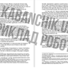 Написання студентських робіт з філологічних наук
