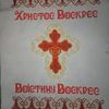Вышивка бисером на заказ