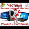 Windows 7.8.10.xp на дому