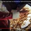 Подарунок коханій Новорічна жива листівка пісочний відео кліп