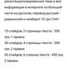 Создание презентаций в PowerPoint