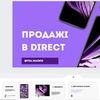 Створення презентацій