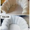 Хімчистка меблів