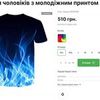 Створюю магазини з парсером сайтів