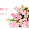 Курьерськая доставка "Гепард. Получите, распишитесь."