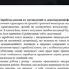 НАУЧНЫЕ РАБОТЫ