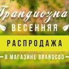 Дизайн баннеров, визиток, флаеров и т.д.
