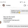 Перевод/набор текста на украинском/русском/английском языках