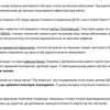 SEO просування сайтів