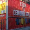 Создание дизайна наружной рекламы