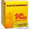Курси 1с