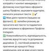 Написание уникальных текстов