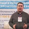 Франшиза Prom (тепло- и гидроизоляция) | EKONOMBUD