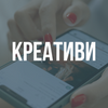 Створення дизайну креативів для таргетованої реклами: залучайте вашу аудиторію ефективно