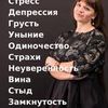 Практический психолог