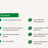 Помощь в разработке резюме
